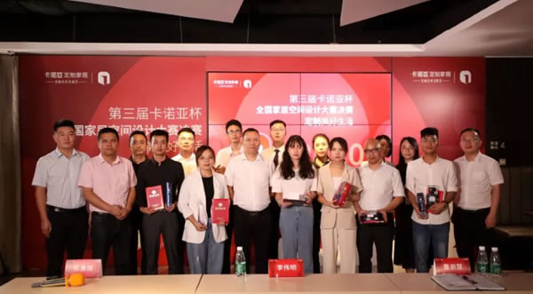 年度回顧：2020年卡諾亞定制家居大事記！