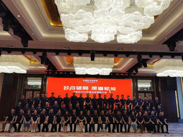 年度回顧：2020年卡諾亞定制家居大事記！