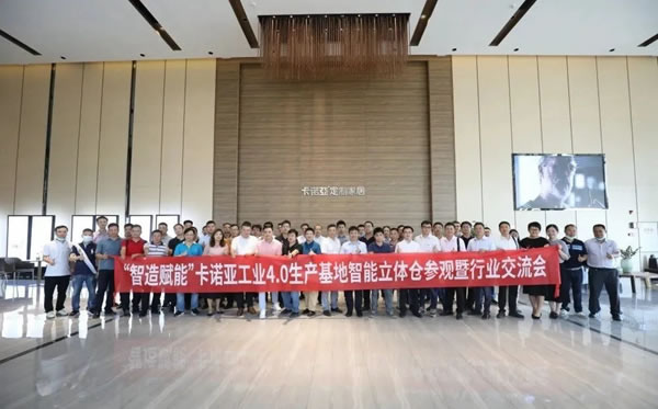 年度回顧：2020年卡諾亞定制家居大事記！