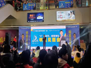 湘鄉(xiāng)美尼美快裝定制7周年慶圓滿舉辦