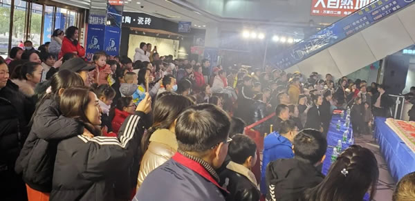 湘鄉(xiāng)美尼美快裝定制7周年慶圓滿舉辦