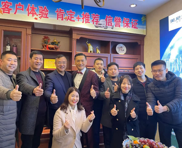 湘鄉(xiāng)美尼美快裝定制7周年慶圓滿舉辦