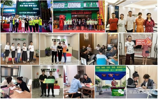 匯星品乘風破浪，探尋實力派品牌開掛之路！