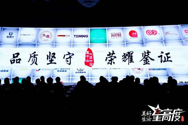 回望鎏金，莫干山全屋定制2020年大事記
