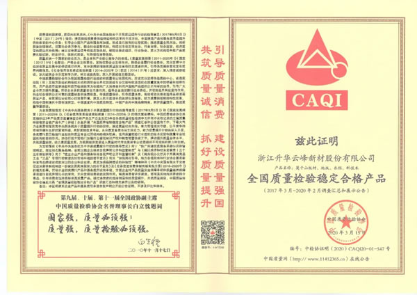 回望鎏金，莫干山全屋定制2020年大事記