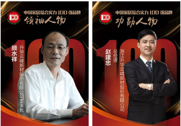 回望鎏金，莫干山全屋定制2020年大事記