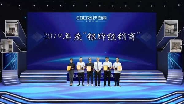 年度回顧！2020年伊百麗持續(xù)奮斗，勇往直前！