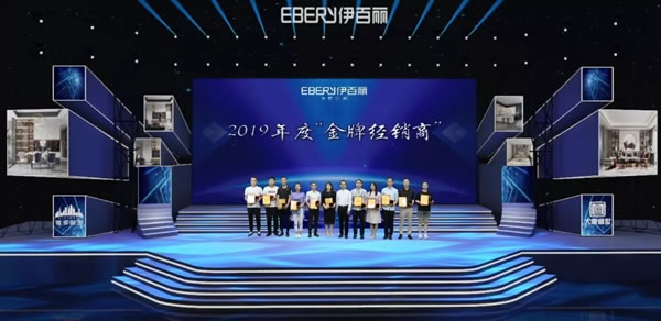 年度回顧！2020年伊百麗持續(xù)奮斗，勇往直前！