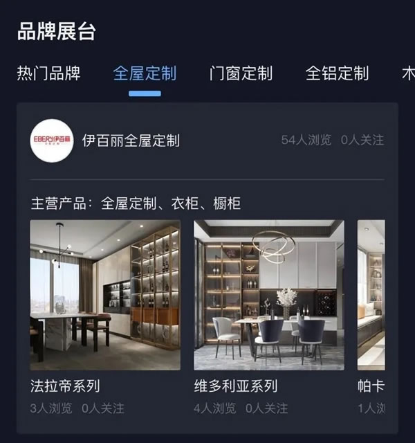 年度回顧！2020年伊百麗持續(xù)奮斗，勇往直前！