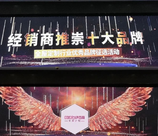 年度回顧！2020年伊百麗持續(xù)奮斗，勇往直前！