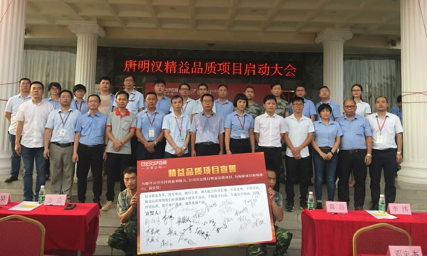 年度回顧！2020年伊百麗持續(xù)奮斗，勇往直前！