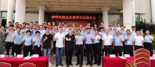 年度回顧！2020年伊百麗持續(xù)奮斗，勇往直前！