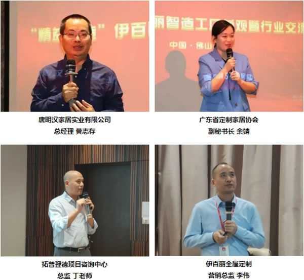 年度回顧！2020年伊百麗持續(xù)奮斗，勇往直前！