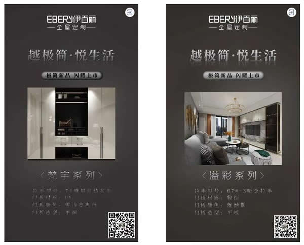 年度回顧！2020年伊百麗持續(xù)奮斗，勇往直前！