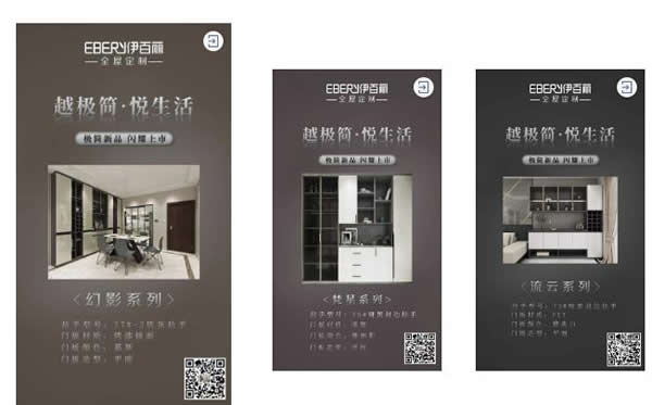 年度回顧！2020年伊百麗持續(xù)奮斗，勇往直前！