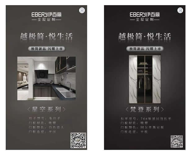 年度回顧！2020年伊百麗持續(xù)奮斗，勇往直前！