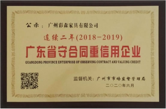 回首2020，細數(shù)格曼尼全屋定制年度大事記Top10