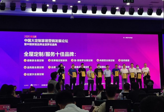 回首2020，細數(shù)格曼尼全屋定制年度大事記Top10