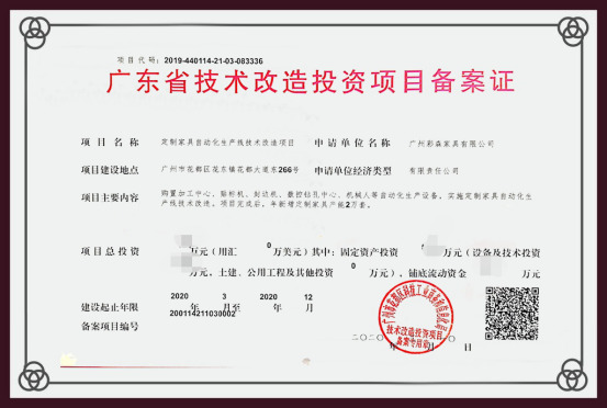回首2020，細數(shù)格曼尼全屋定制年度大事記Top10