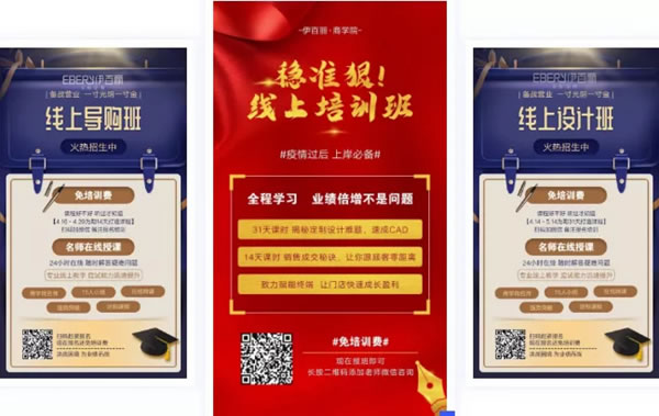 伊百麗全屋定制2020年度回顧