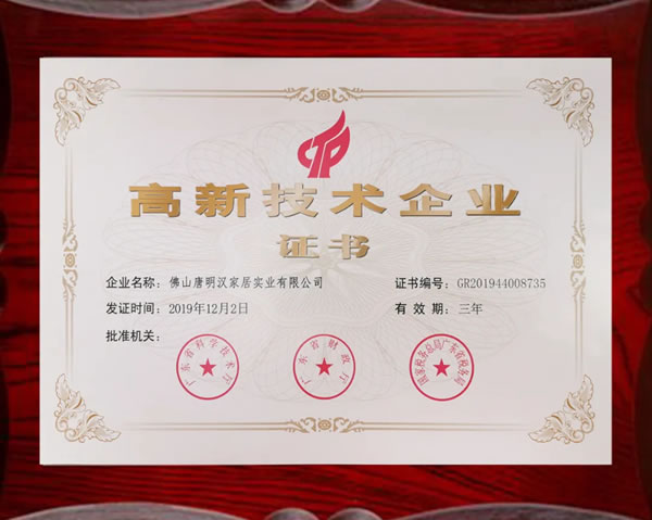 伊百麗全屋定制2020年度回顧
