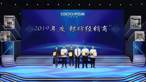 伊百麗全屋定制2020年度回顧
