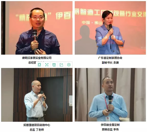 伊百麗全屋定制2020年度回顧