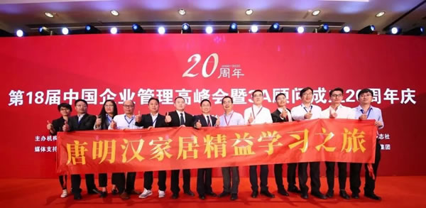 伊百麗全屋定制2020年度回顧