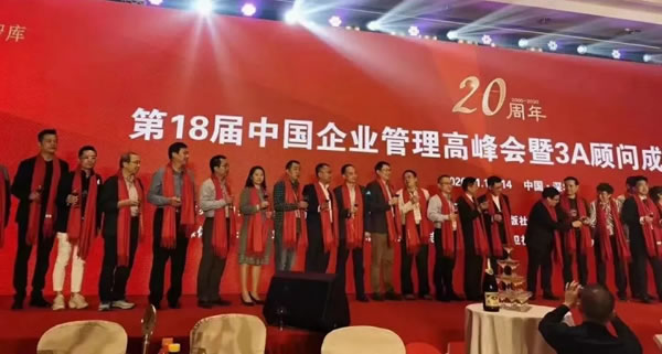 伊百麗全屋定制2020年度回顧
