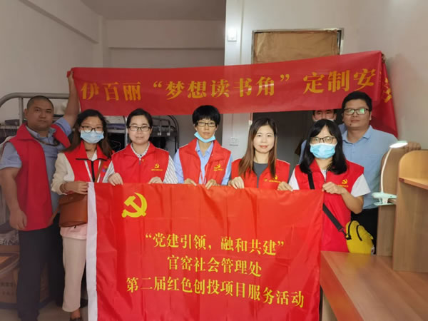 伊百麗全屋定制2020年度回顧