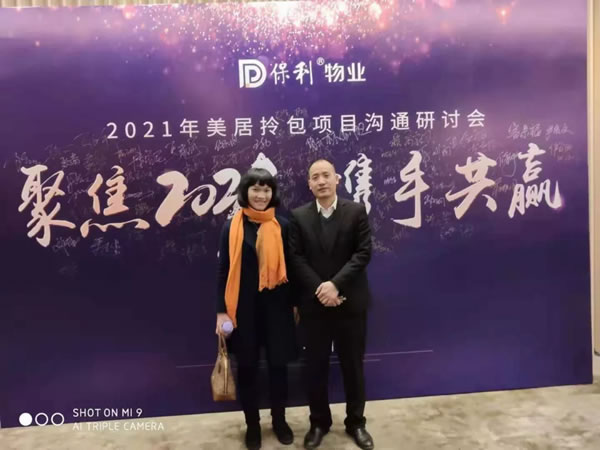 伊百麗全屋定制2020年度回顧