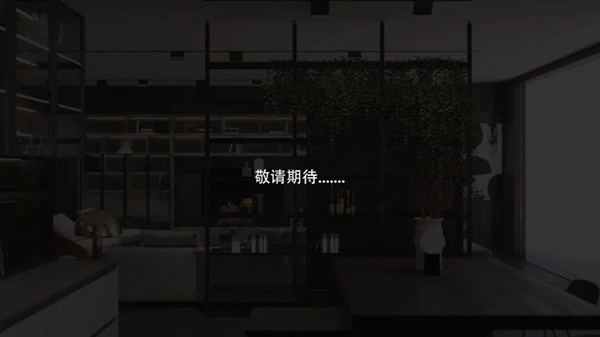 境由心生 ——博郡全屋定制家居2021新品發(fā)布預(yù)告