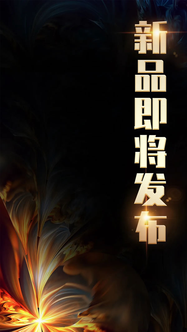 境由心生 ——博郡全屋定制家居2021新品發(fā)布預(yù)告