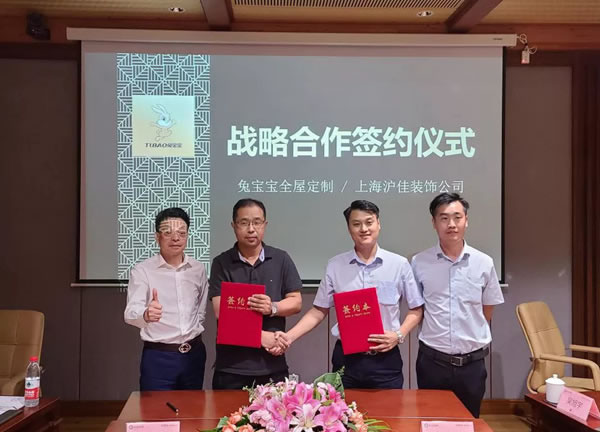 盤(pán)點(diǎn)2020兔寶寶全屋定制大事件