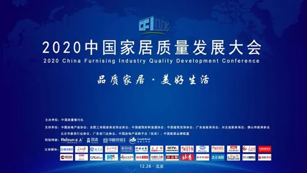 瑪格全屋定制憑專業(yè)與實力再度斬獲多項大獎！