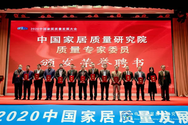 瑪格全屋定制憑專業(yè)與實力再度斬獲多項大獎！