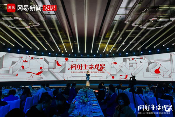 瑪格全屋定制憑專業(yè)與實力再度斬獲多項大獎！