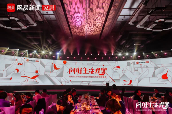 瑪格全屋定制憑專業(yè)與實力再度斬獲多項大獎！