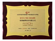 麗博櫥柜｜全屋定制榮登“2020中國房地產(chǎn)供應(yīng)商競爭力10強”榜單