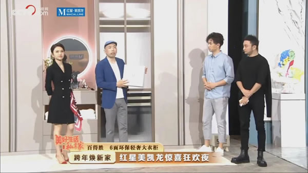 百得勝全屋定制 x 央視網(wǎng)超級直播，點亮驚喜狂歡夜
