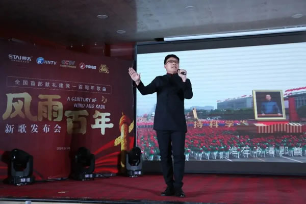 帥太家居聯(lián)合出品，首批慶祝中國共產(chǎn)黨建黨100周年紅歌新曲首發(fā)！