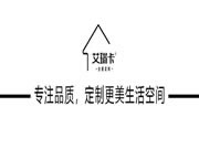艾瑞卡全屋定制后臺升級提升智造力，工程訂單交付有序推進(jìn)