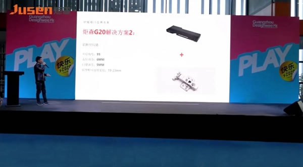 炬森五金：匠心之品，設計師之選