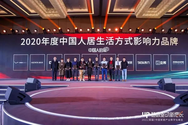 柏廚家居榮獲“2020年中國(guó)家居品牌力量榜”三項(xiàng)大獎(jiǎng)