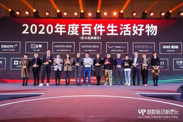 柏廚家居榮獲“2020年中國(guó)家居品牌力量榜”三項(xiàng)大獎(jiǎng)