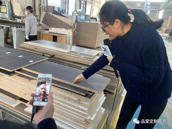 品愛全屋定制工廠“數(shù)字行” 眾國際嘉賓“如約而至”