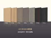 貴朝全屋定制2021新品驚艷呈現(xiàn)！