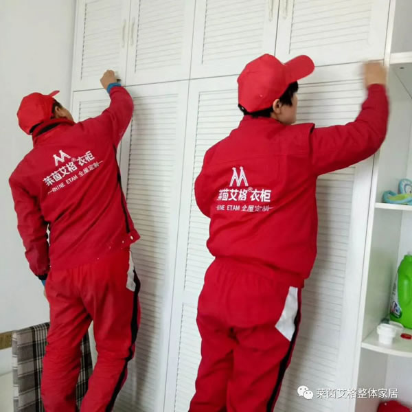 萊茵艾格家居：貼心把“溫暖”送到家
