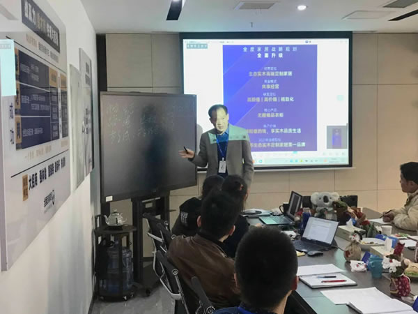 全度定制家居2020標(biāo)桿經(jīng)銷商會議圓滿結(jié)束！