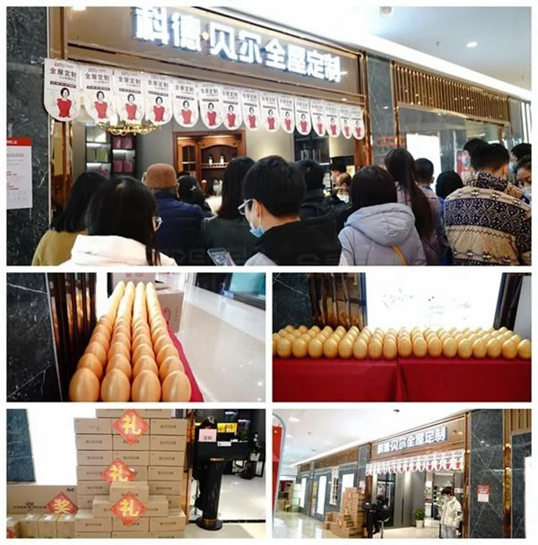 科德貝爾全屋定制“年終收官厚惠”活動圓滿成功！